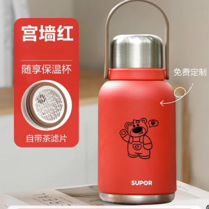 苏泊尔保温杯女士高颜值316L不锈钢学生礼物定制泡茶水杯子保温杯大容量女生儿童学生水壶婴幼儿杯子男新款KCV10AC10
