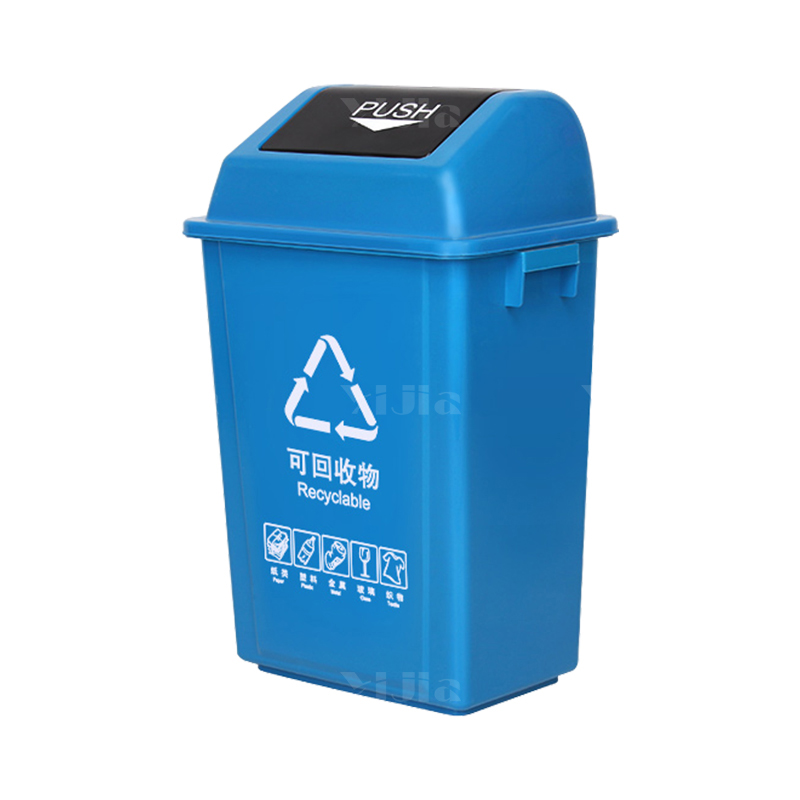 翌嘉YJ4122083 长方形夹缝翻盖分类垃圾桶 40L蓝色(可回收物)