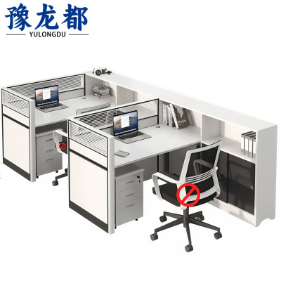 豫龙都屏风工位 两人位张