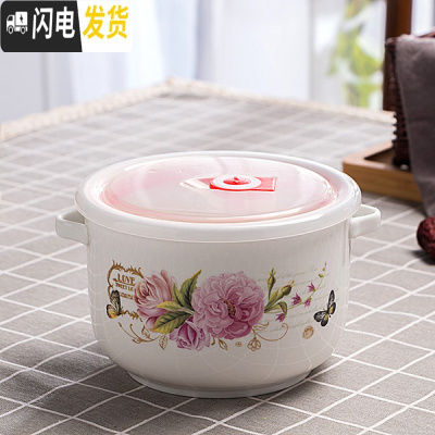 三维工匠大号陶瓷保鲜碗带盖密封扣耐热饭盒密封罐不漏气冰箱微波炉专用 红颜知己(1.2)
