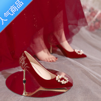 SUNTEK酒红色结婚鞋女2023年新款中式秀禾服婚纱两穿新娘鞋高跟鞋不累脚