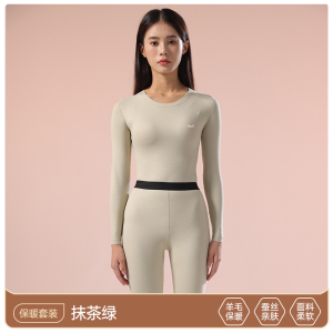 猫人德绒保暖内衣男女士套装羊毛蚕丝无痕发热打底秋衣秋裤秋冬薄款