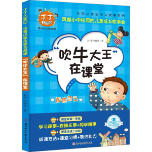 醉染图书