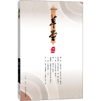 音像草堂 2022.09 总第73卷梁平著;梁平