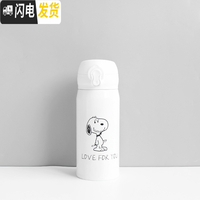 三维工匠ins便携保温杯 可爱女大容量水杯简约日系杯子学生文艺原宿风男小 小号头像