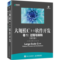 正版新书]大规模C++软件开发 卷1:过程与架构(英文版)(美)约翰·