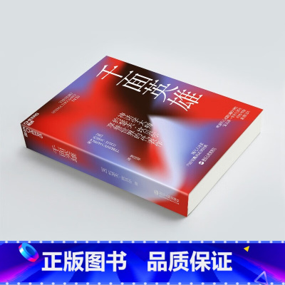 [正版]书店 书籍千面英雄 约瑟夫·坎贝尔 著 探寻自我与心灵成长者的之作!