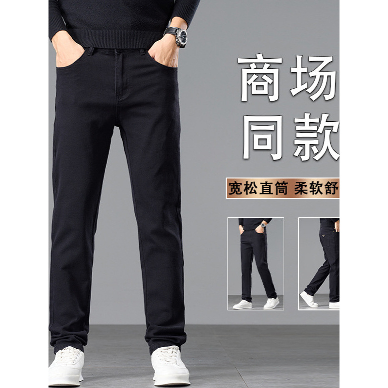 韩版潮牌男士牛仔裤 秋冬款弹力修身直筒裤 轻商务通勤休闲裤新款