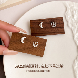 925纯银针碱水牛角包AB耳钉女轻奢小众高级感独特耳环养耳洞耳饰送女朋友老婆情人节七夕生日礼物 碱水面包AB款耳钉S925纯银针