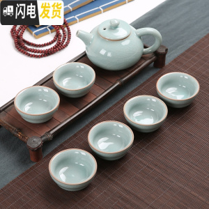 三维工匠冰裂茶具套装功夫茶具套装陶瓷茶具茶杯茶道茶壶套装家用简约 7头哥窑古壶-蓝色