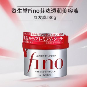 FINO芬浓发膜护发素红宝瓶230g浓厚发膜保湿柔顺受损修护发色护理强韧发丝