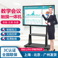 森克 32英寸电容触控一体机 SK-32-ZYF-S