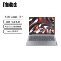 ThinkPad ThinkBook 14+ 00CD 2023款 AMD锐龙标压笔记本电脑 14英寸标压轻薄本 定制(R7-7735H/16G/1TB/2.8K/90Hz)