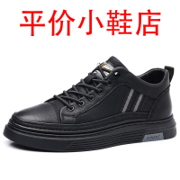 迪罗尼卡男鞋2025春季新款软皮软底透气休闲潮流百搭运动皮鞋男板鞋