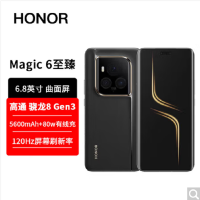 荣耀Magic6 至臻版 墨岩黑 16GB+512GB 第三代骁龙8旗舰芯 鸿雁卫星通信 1.8亿像素潜望长焦 80W快充 巨犀玻璃十倍抗跌 5G手机