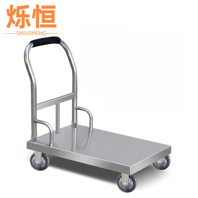 烁恒 地平车推车 300kg大号 个