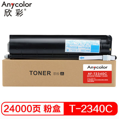 欣彩(Anycolor)T-2340C墨粉盒 AF-T2340C 24K适用东芝E-STUDIO 232 232S复印机