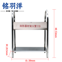 铭羽洋灭火器材架2-5kg通用个