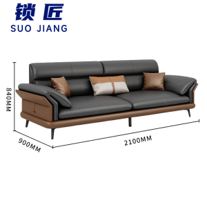 锁匠简约沙发