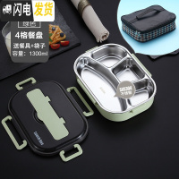 三维工匠304不锈钢分格保温饭盒日式上班族便当盒便携分隔微波炉加热餐盒 绿色加大号[4格+送餐具+袋]