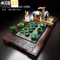 三维工匠紫砂茶具套装家用功夫玻璃简约现代喝茶台实木茶盘全自动一体 20-四福乌金石冰裂全自动