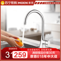 摩恩(MOEN)冷热水龙头铜体高抛单把旋转防溅水槽洗菜盆洗碗盆厨盆厨房龙头60500