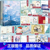 告白.全2册 [正版]你听得见 小说 应橙告白姊妹篇 新IF线告白联动番外 言情实体书青春文学 图书