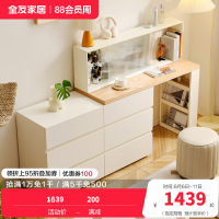 全友家居现代简约伸缩梳妆台斗柜一体卧室化妆桌家用储物收纳柜