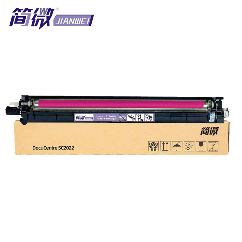 简微 显影组件SC2022 红 支