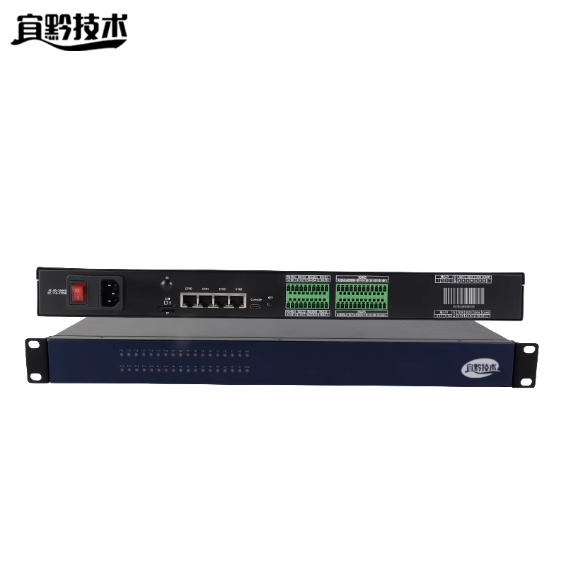 宜黔技术 通讯管理机 PPC 台