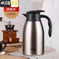 三维工匠保温水壶家用大容量304不锈钢酒店餐厅用开水热水瓶保暖水壶 本色1.6保温杯