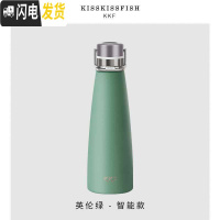 三维工匠男女士便携保温杯学生简约小巧定制刻字个性创意大容量水杯 智能显温-绿色