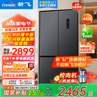 新飞风冷无霜超薄零嵌445L十字门鸿蒙智联电冰箱一级双直流变频全空间除菌BCD-445WKQ8AT灰