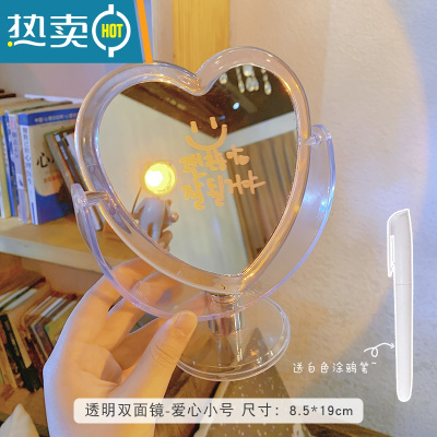 敬平网红ins风亚克力镜子化妆镜台式桌面家用小型梳妆台学生宿舍便携 爱心白色-小号便携式用镜