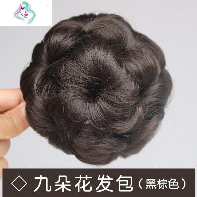 九朵花发包丸子头假发包女生假发圈盘发器新娘造型抓夹花苞头头饰你那么美自然黑（真发）+护理液