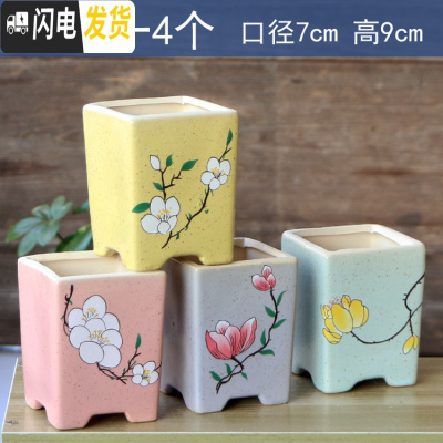 三维工匠多肉花盆陶瓷带托盘创意可爱套装组合粗陶小号个性 军绿色花语一4个 中等花盆容器