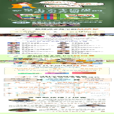 [M]小学生整本书阅读策略 3年级 上册-9787544873048