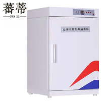 蕃蒂