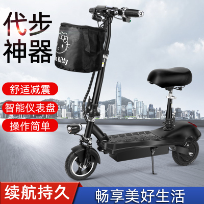 电动滑板车 电动滑板车推荐 苏宁易购