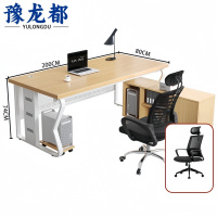 豫龙都老板桌椅+侧柜2米套