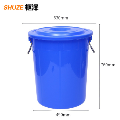 枢泽 大号垃圾桶 280L 个