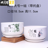 三维工匠花盆 陶瓷 大号家用室内阳台创意个性绿萝多肉花盆带托盘批发 T510竹菊两个大号 大花盆容器