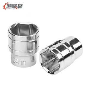 鸿聚赢 内六角套筒 24mm 个