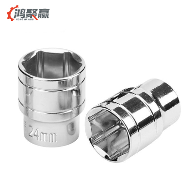 鸿聚赢 内六角套筒 24mm 个