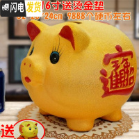 三维工匠小猪陶瓷金猪储蓄儿童存钱罐不可取只进不出大人用网红大容量家用 [可存可取]16寸送烫金垫-赠11厘米小猪储蓄罐