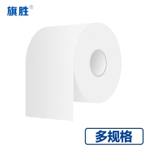 旗胜 多规格清洁用纸 抽纸系列 办公生活家庭用纸 卷(抽纸系列2)