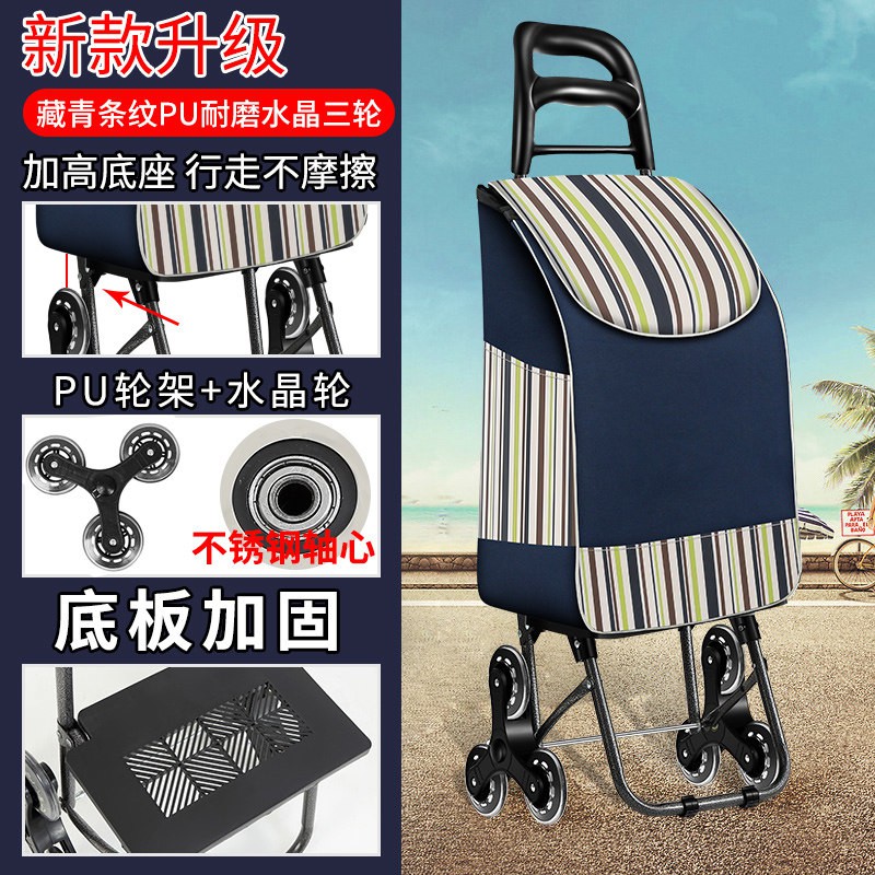 家用买菜小拉车便携爬楼购物车手拉车小推车拖车行李拉杆车可折叠 三维工匠 咖啡雨点PU耐磨水晶三轮家用拖车