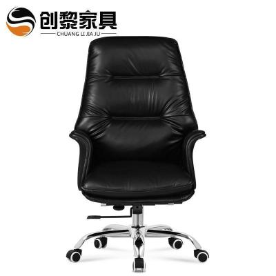 汐岩经理主管椅老板椅 电脑椅大班椅转椅升降可躺 皮椅子 9036