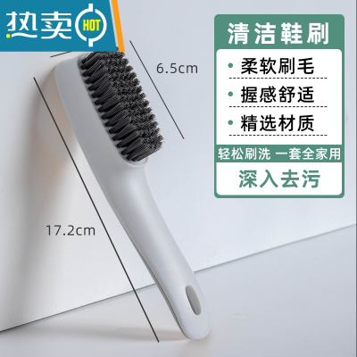 敬平鞋刷软毛家用不伤鞋专用刷鞋器衣服洗鞋板刷多功能清洁洗衣刷子 1件-[鞋刷灰色]