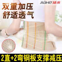 佳禾医用护腰带腰间盘劳损腰托腰椎间盘突出牵引器固定腰围保暖